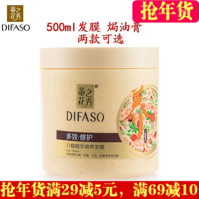 正品護發(fā)素與倒膜評測 先用哪個？頭發(fā)護理產品選購指南